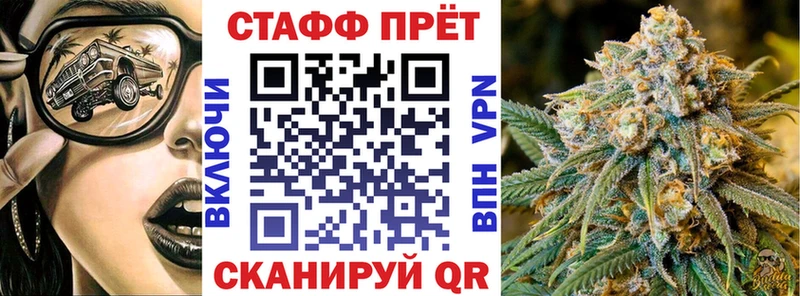 Купить Благовещенск Кокаин  Амфетамин  А ПВП  Каннабис  Гашиш 