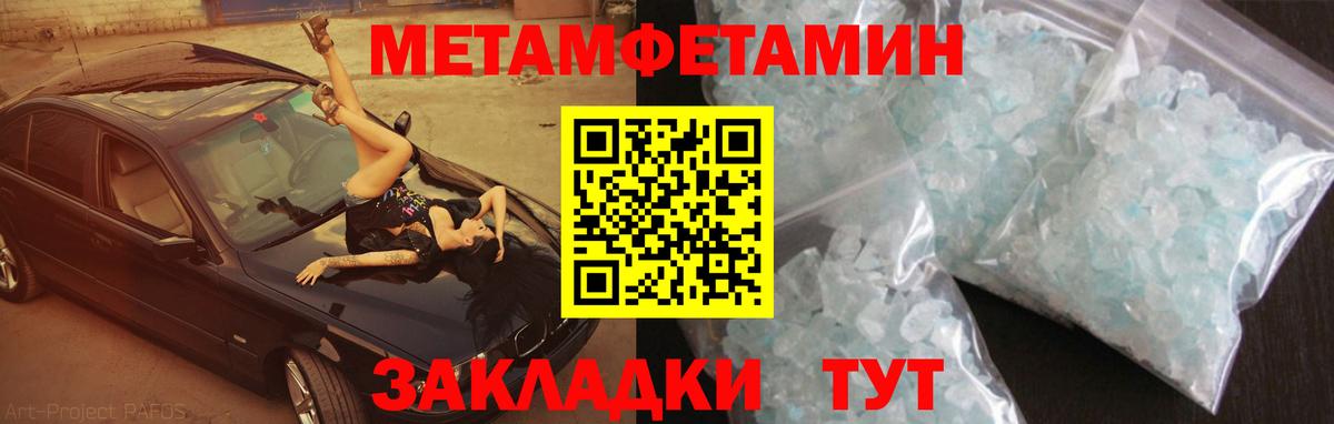 Благовещенск  Cocaine  Конопля  ТГК  ГАШ  Мефедрон   Вход с VPN  АМФ  