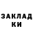 Ecstasy ешки MrGregus84