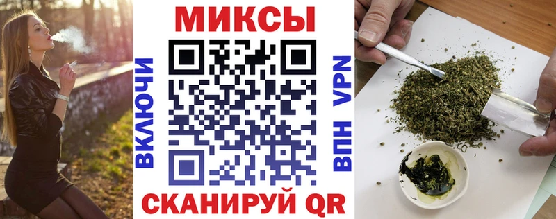 Бутират буратино  что такое   Благовещенск 