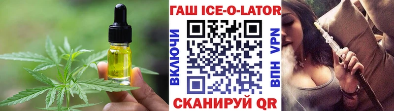 Печенье с ТГК конопля  Благовещенск 