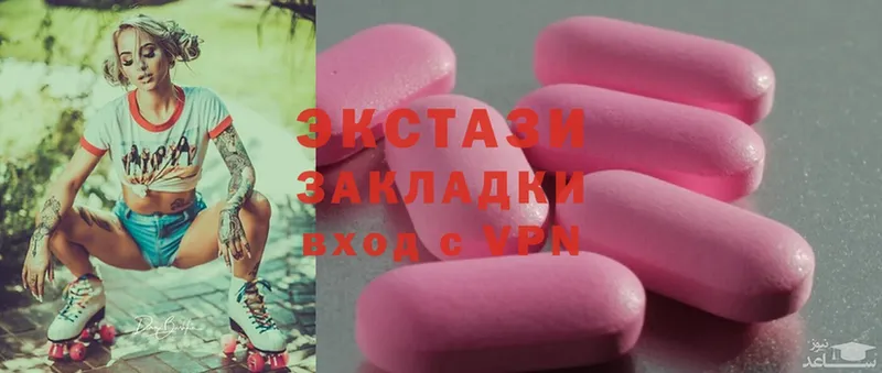 мега зеркало  Благовещенск  Ecstasy MDMA 