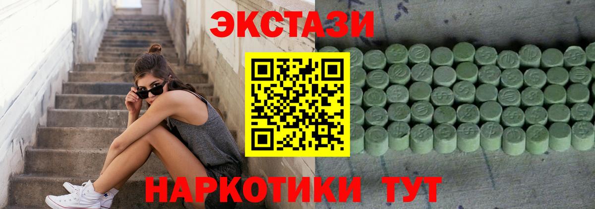 Канабис  Вход с VPN  Cocaine  Гашиш  Марихуана  Благовещенск  Мефедрон  СОЛЬ CK 