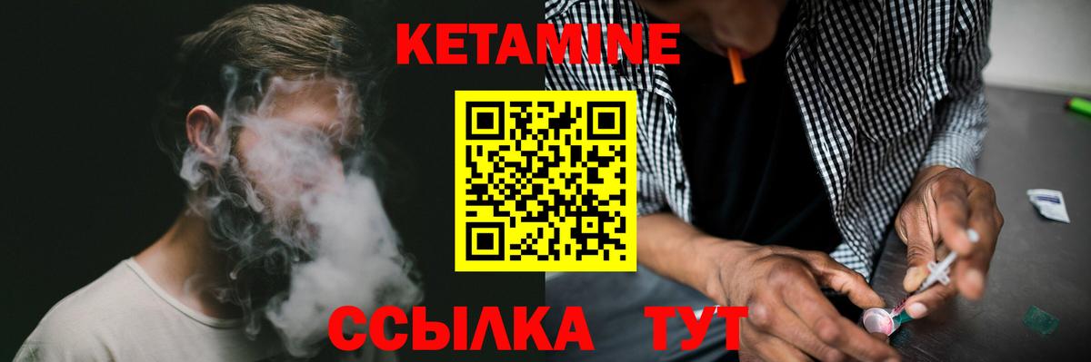 Бошки Шишки Благовещенск