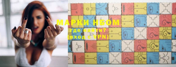 марихуана Наволоки