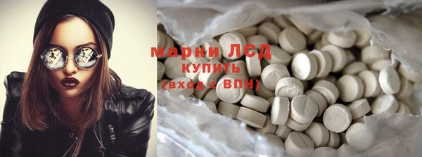 марихуана Наволоки