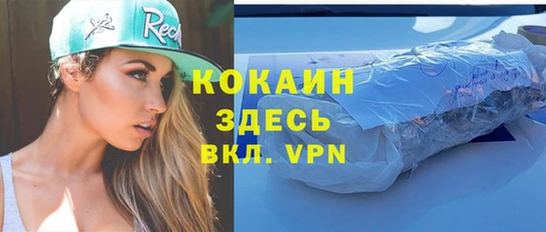 первитин Михайловск
