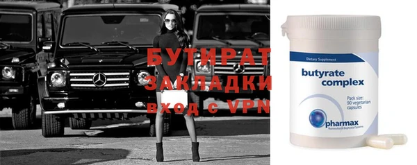 марихуана Наволоки