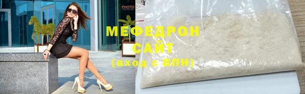 первитин Михайловск