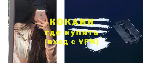 COCAINE Сясьстрой