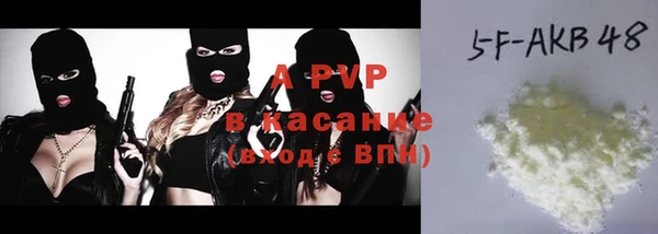 apvp Михайловка