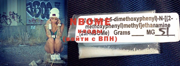 наркотики Армянск