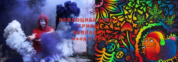 гашик Навашино