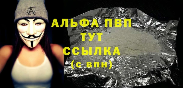 метадон Тавда