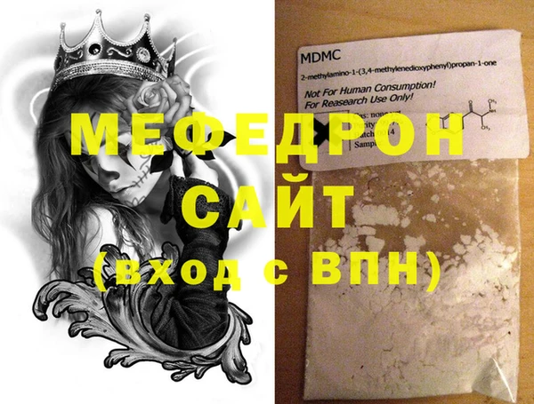 первитин Михайловск