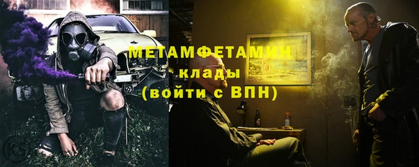 первитин Михайловск