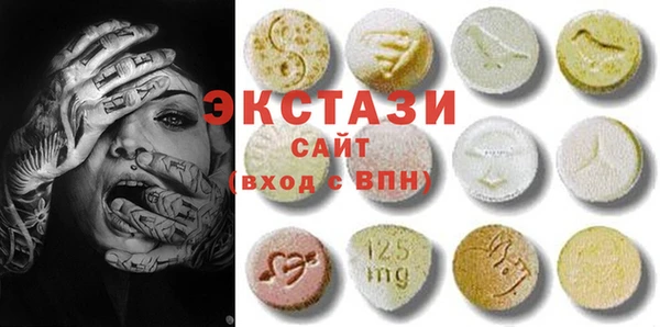 первитин Михайловск