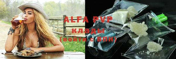 первитин Михайловск