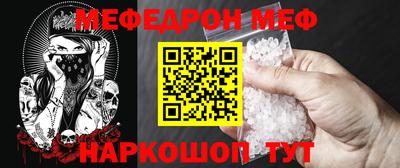 ALPHA PVP Гусиноозёрск