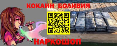 ALPHA PVP Гусиноозёрск