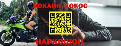 ALPHA PVP Гусиноозёрск