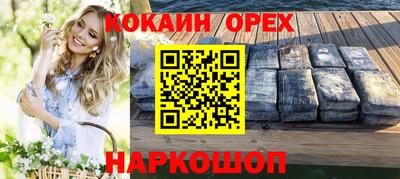 дистиллят марихуана Гусь-Хрустальный