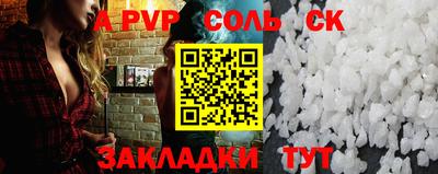 скорость mdpv Гусев