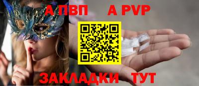 скорость mdpv Гусев