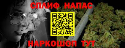 дистиллят марихуана Гусь-Хрустальный