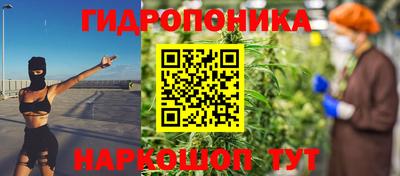 дистиллят марихуана Гусь-Хрустальный