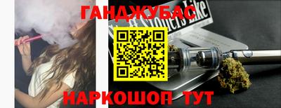 ALPHA PVP Гусиноозёрск