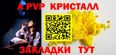 дистиллят марихуана Гусь-Хрустальный