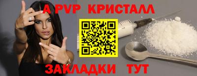 скорость mdpv Гусев