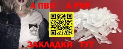 скорость mdpv Гусев