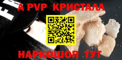 ALPHA PVP Гусиноозёрск