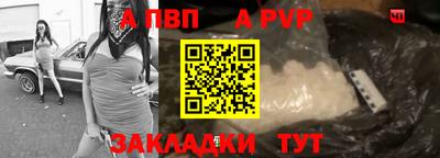 скорость mdpv Гусев
