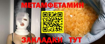 скорость mdpv Гусев