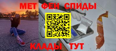 скорость mdpv Гусев