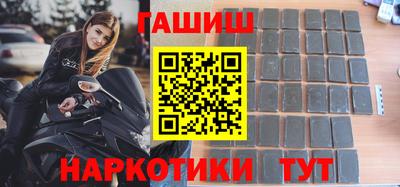 ALPHA PVP Гусиноозёрск