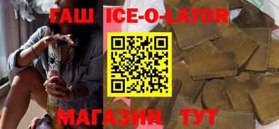 ALPHA PVP Гусиноозёрск