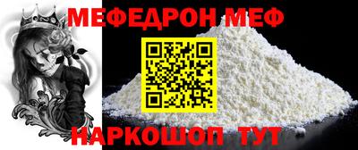 скорость mdpv Гусев