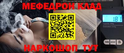 дистиллят марихуана Гусь-Хрустальный