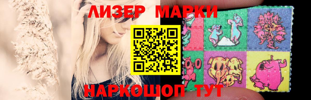 LSD-25 экстази ecstasy  Вход с VPN  Благовещенск 