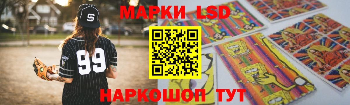 ЛСД экстази ecstasy Благовещенск