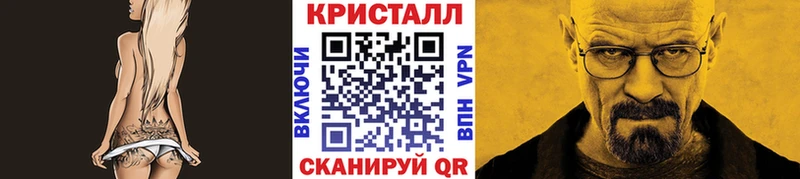 гидра зеркало  хочу   Благовещенск  МЕТАМФЕТАМИН пудра 
