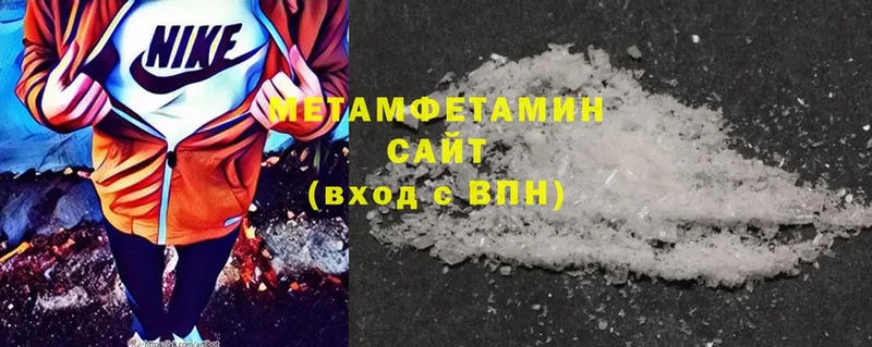 Метамфетамин Methamphetamine  закладки  Благовещенск 