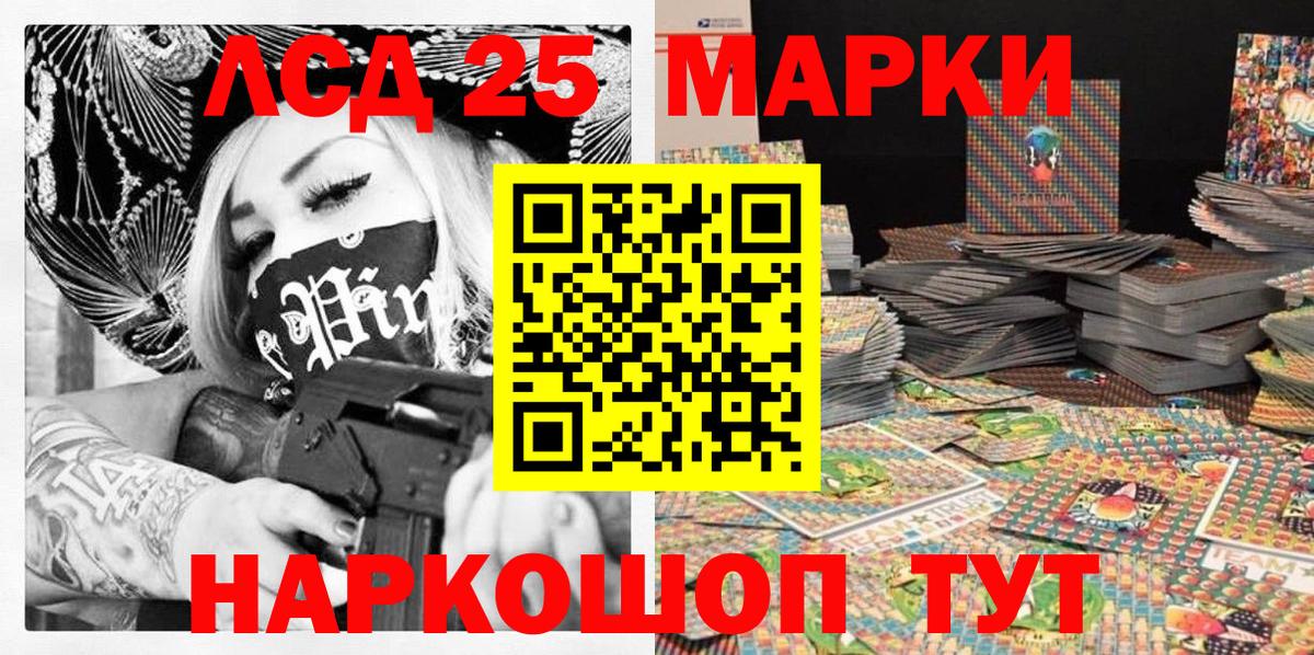 Марки NBOMe 1,5мг  Марки NBOMe 1,5мг  Благовещенск  Вход с VPN 