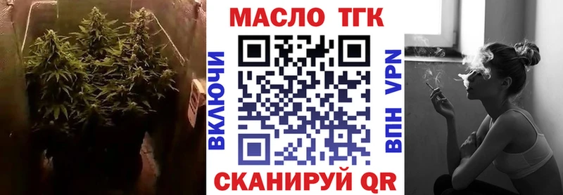 kraken ссылки Благовещенск дарк нет Telegram купить ТГК жижа