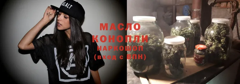 где купить наркоту  Благовещенск  blacksprut ONION  Дистиллят ТГК THC oil 