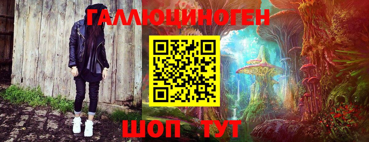 Псилоцибиновые грибы MAGIC MUSHROOMS  Псилоцибиновые грибы мицелий  Благовещенск  Вход с VPN 